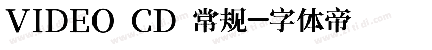 VIDEO CD 常规字体转换